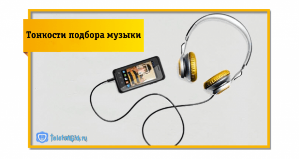&laquo;Привет&raquo; от Билайн-мелодия вместо гудка