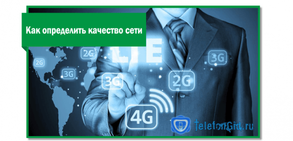 Зона покрытия Мегафон-карты 2G, 3G ,4G и LTE сетей Зона покрытия Мегафон-карты 2G, 3G ,4G и LTE сетей