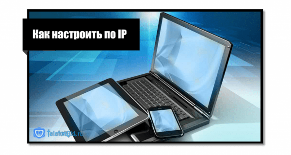 Wi-Fi роутер Теле2 3g, 4g: инструкция Wi-Fi роутер Теле2 3g, 4g: инструкция