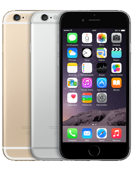 Продажи iPhone 6 и iPhone 6 Plus стартуют в России 26 сентября Продажи iPhone 6 и iPhone 6 Plus стартуют в России 26 сентября