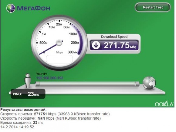 Мобильный интернет 4G LTE-Advanced от Мегафон. Мобильный интернет 4G LTE-Advanced от Мегафон.