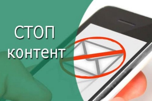 Информационно-развлекательные услуги: Запрет платных контентных коротких номеров МегаФон