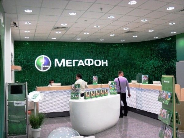 Как снять наличные с мобильного счета МегаФон? Как снять наличные с мобильного счета МегаФон?