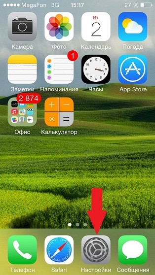 Как отключить интернет на iPhone Как отключить интернет на iPhone