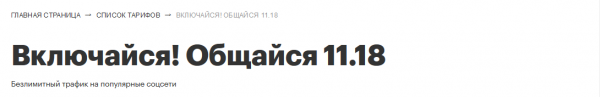Как узнать свой тариф на МегаФоне 2019? Как узнать свой тариф на МегаФоне 2019?