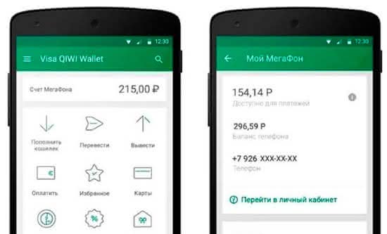 Пополнение кошелька QIWI через Мегафон Пополнение кошелька QIWI через Мегафон