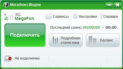 Как узнать баланс на Мегафоне? Как узнать баланс на Мегафоне?