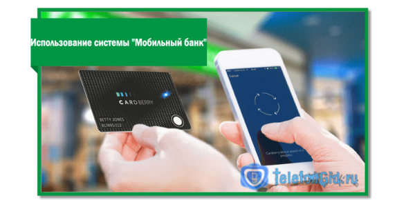Перевод денег с Мегафона на карту Сбербанка Перевод денег с Мегафона на карту Сбербанка