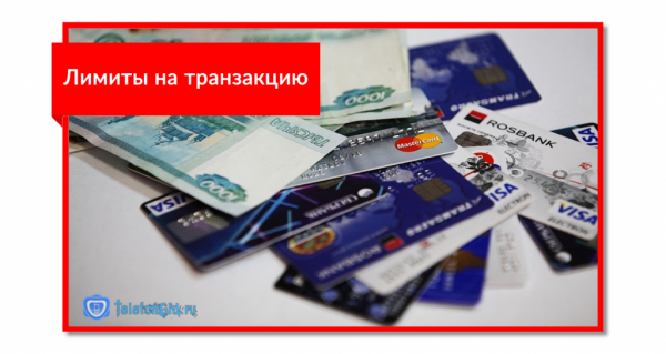Как перевести деньги с МТС на карту Сбербанка Как перевести деньги с МТС на карту Сбербанка