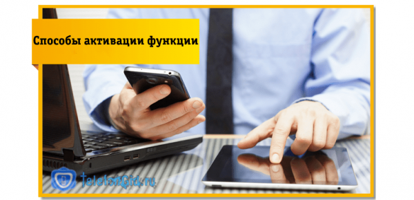 Услуга Билайн «Интернет на день» Услуга Билайн «Интернет на день»