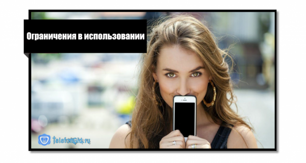 Звонок за счет собеседника Теле2