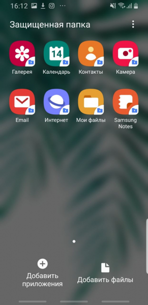 20 удобных фишек смартфона Samsung