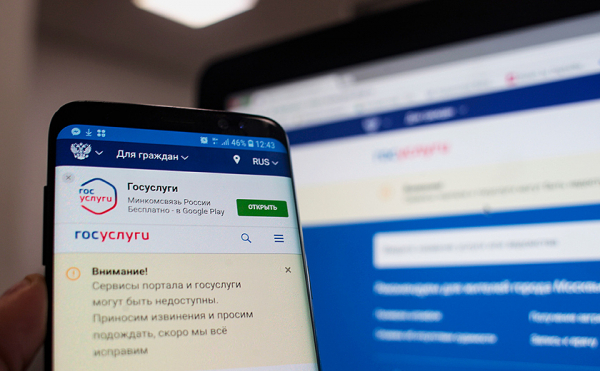 Госуслуги готовы помочь российским семьям как подключиться к телеграм-каналу Госуслуги для