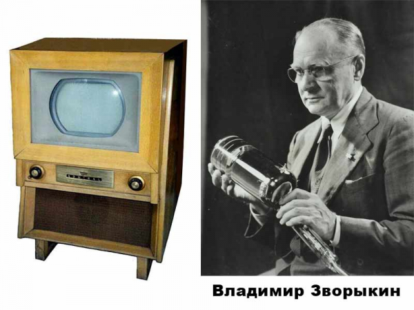 Кто придумал телевизор Кто придумал телевизор