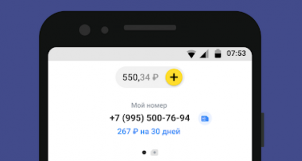 Как узнать свой номер на Тинькофф Мобайл