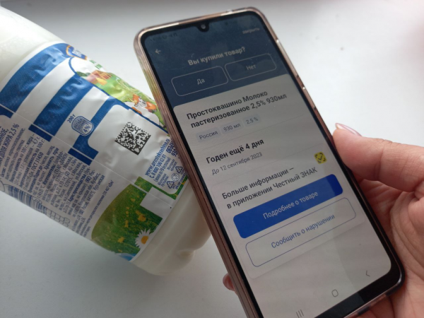 Как определить качество продуктов в приложении Как определить качество продуктов в приложении