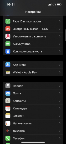 Как перенести аккаунт Гугл на Айфон Как перенести аккаунт Гугл на Айфон