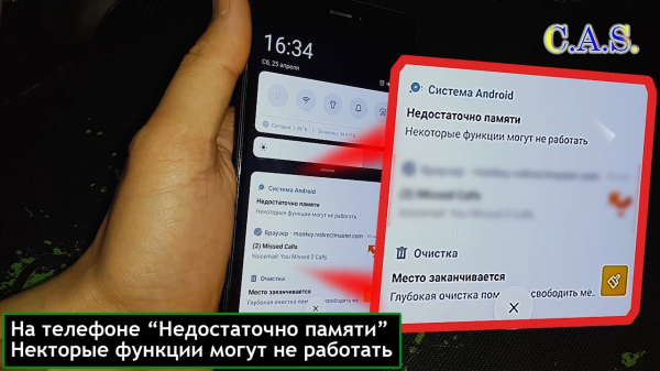 Недостаточно памяти на телефоне что делать Недостаточно памяти на телефоне что делать