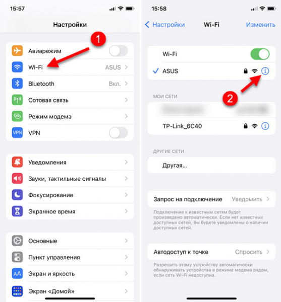 Как узнать пароль от Wi-Fi на Айфоне Как узнать пароль от Wi-Fi на Айфоне