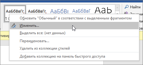 Как в Ворде сделать абзацный отступ Как в Ворде сделать абзацный отступ