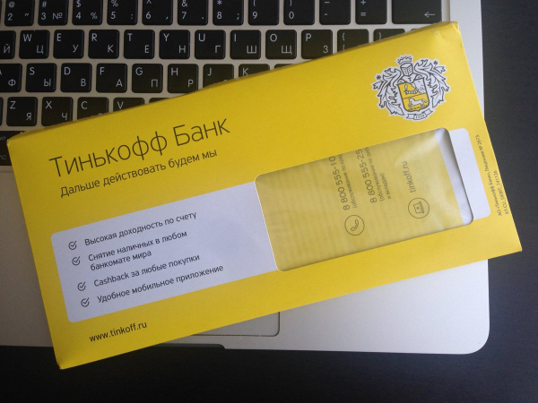 Доставка карты Тинькофф Доставка карты Тинькофф