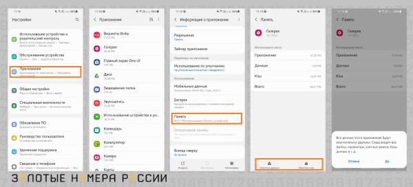Лимит файловой системы на Самсунг что делать Лимит файловой системы на Самсунг что делать