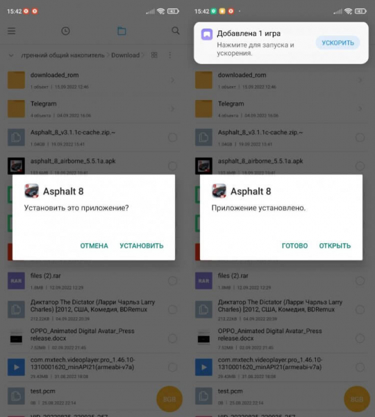 Как установить игры на Android Как установить игры на Android