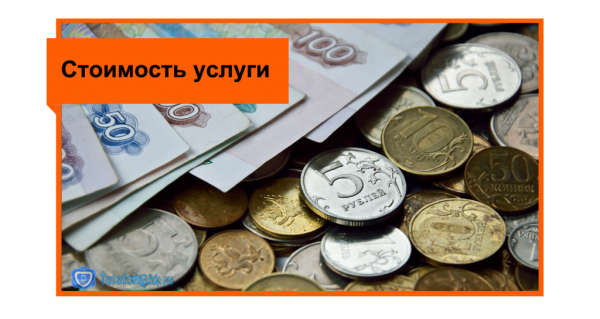 Мультирум Ростелеком: как подключить или отключить услугу Мультирум Ростелеком: как подключить или отключить услугу