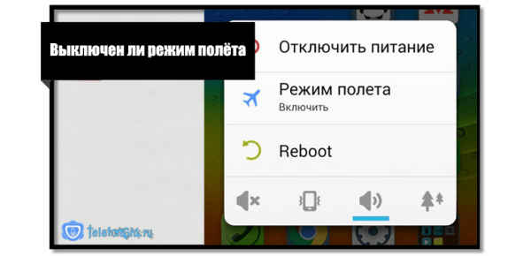 Решение проблемы регистрации в сети Теле2 Решение проблемы регистрации в сети Теле2