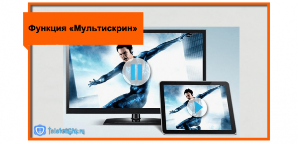 Подключаем Ростелеком на два телевизора Подключаем Ростелеком на два телевизора