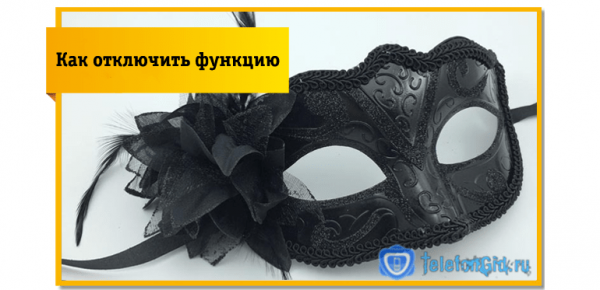 «АОН» и «Супер АОН» Билайн — как правильно подключить или отключить опцию «АОН» и «Супер АОН» Билайн — как правильно подключить или отключить опцию