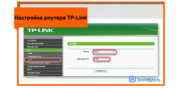 Настройка IPTV Ростелеком Настройка IPTV Ростелеком