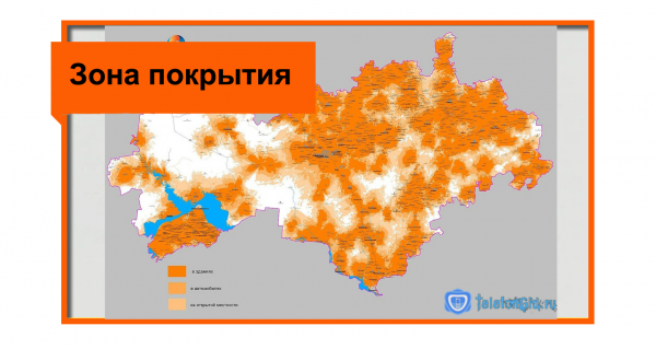 Зона покрытия Ростелеком Зона покрытия Ростелеком