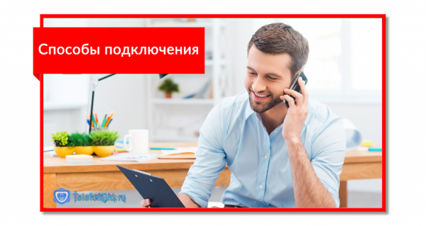Супер Бит МТС. Описание интернет-опции Супер Бит МТС. Описание интернет-опции