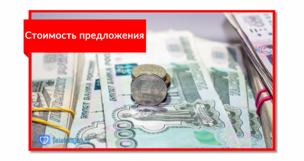 Супер Бит МТС. Описание интернет-опции Супер Бит МТС. Описание интернет-опции